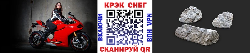 Купить закладку АМФЕТАМИН Мефедрон СОЛЬ Канабис Гашиш КОКАИН Вышний Волочёк