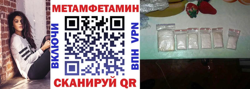 Amphetamine 98% Вышний Волочёк