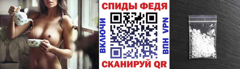 Амфетамин 98% Купить Вышний Волочёк