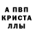 МЕТАДОН кристалл ZPG Ball