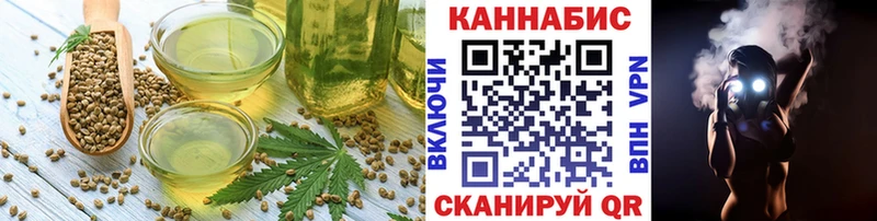 Купить закладки  Вышний Волочёк  Canna-Cookies конопля 