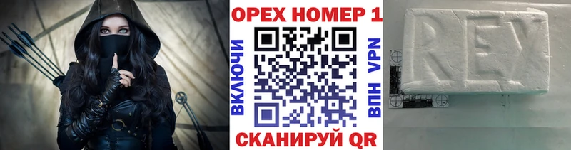 COCAIN Колумбийский  Купить закладки  Вышний Волочёк 