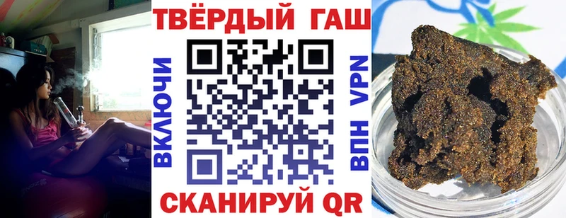 ГАШИШ Изолятор  Купить где  Вышний Волочёк 
