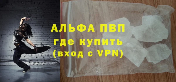 марихуана Зеленодольск