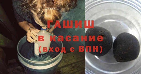метадон Зеленокумск