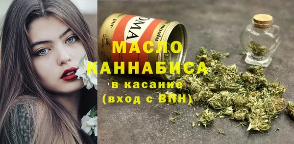 марихуана Зеленодольск