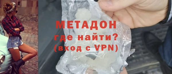 марихуана Зеленодольск