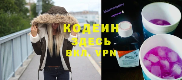 метадон Зеленокумск