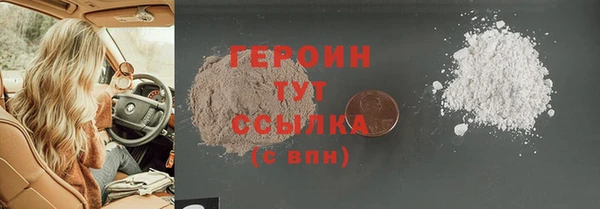 метадон Зеленокумск