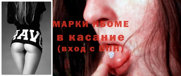 марихуана Зеленодольск