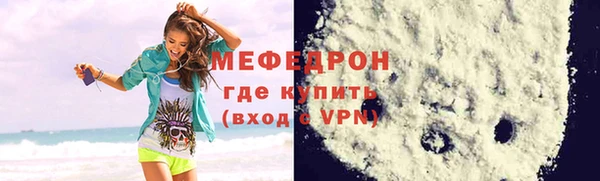 метадон Зеленокумск
