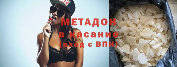 метадон Зеленокумск