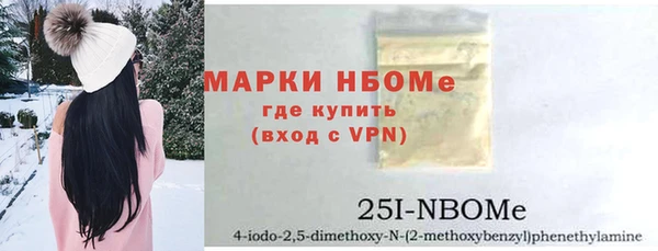 каннабис Иннополис
