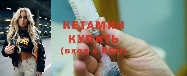 не бодяженный Инсар