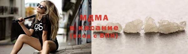 марихуана Зеленодольск