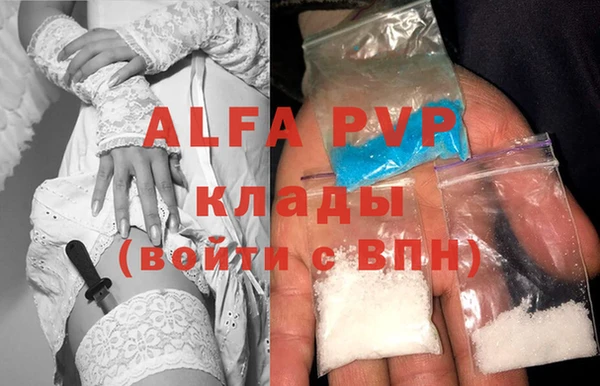 метадон Зеленокумск