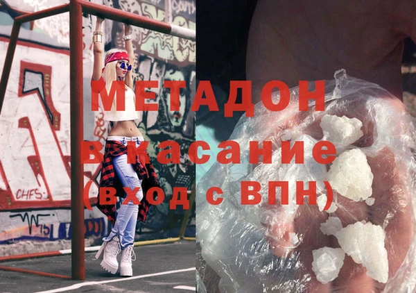 марихуана Зеленодольск