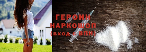 марихуана Зеленодольск