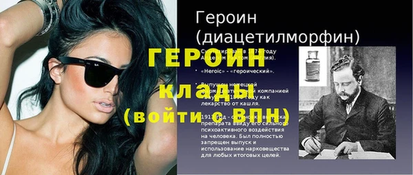 марихуана Зеленодольск