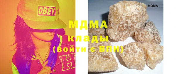 метадон Зеленокумск