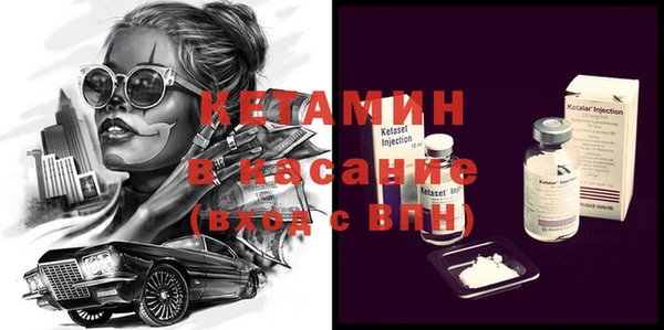 экстази Инта
