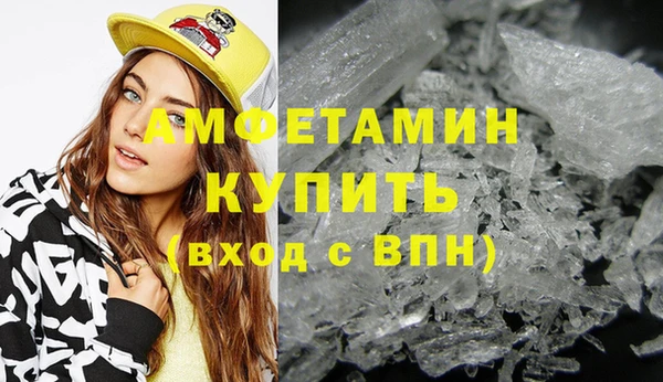 марихуана Зеленодольск