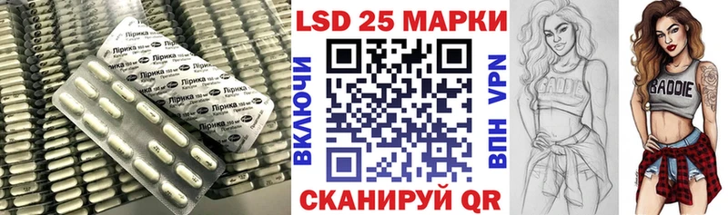Купить закладки  Вышний Волочёк  Лсд 25 экстази ecstasy 