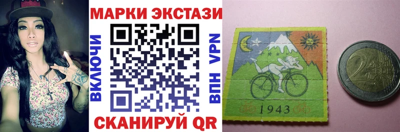 Марки N-bome 1,5мг  Купить закладки  Вышний Волочёк 